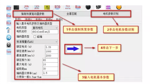 威科達先進伺服驅(qū)動賦能行業(yè)，國產(chǎn)智能精密直線電機專用驅(qū)動器來了！ 